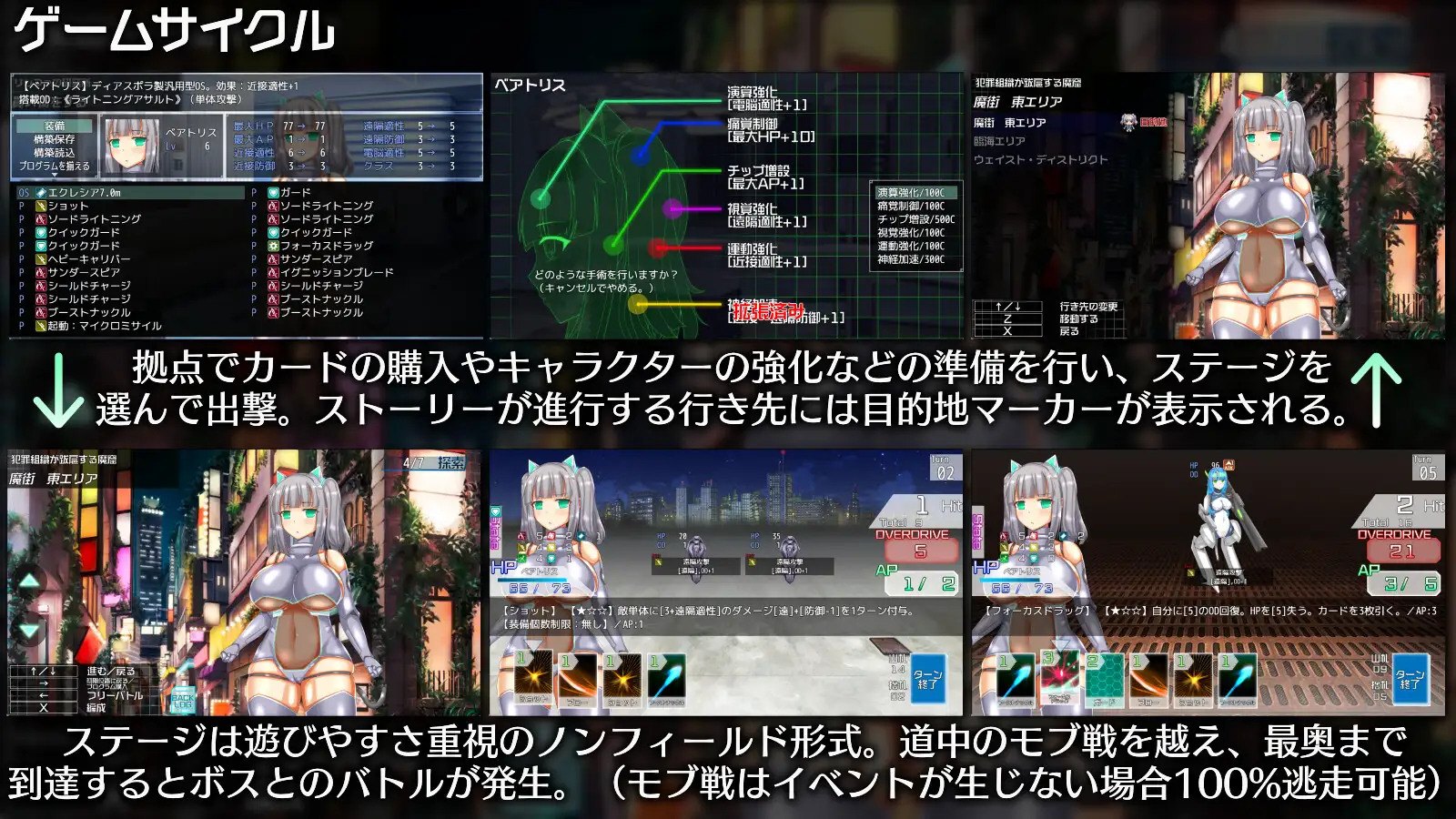 [RPG/PC/AI汉化] 神京元阅十  ニューロン・工クリプス Ver2024.12.02 [FM/500M/微云OD]-第5张-游戏-飞雪ACG