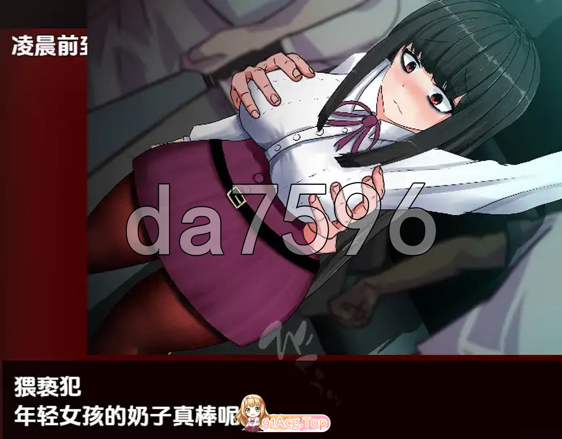 [日式/RPG/AI汉化] 怪异物语：停电 v1.03 AI汉化版 [PC/3.63G]-第6张-游戏-飞雪ACG