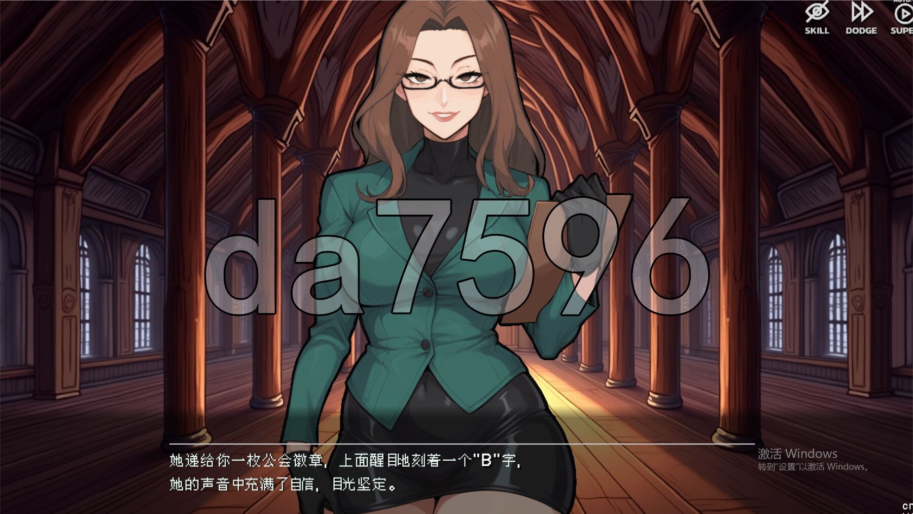 [压洲风ACT/新坐] 冒险者工会：京灵之剑 Femtazio v1.0.1 官方忠闻步兵版 [1.20G/转百度微云]-第6张-游戏-飞雪ACG