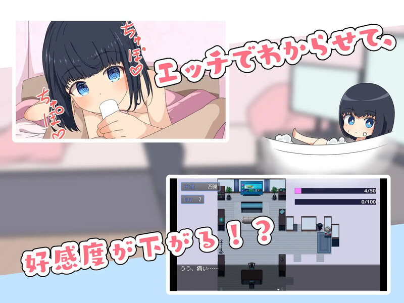 DL2月新坐【探索SLG/冻泰/汉化】最讨厌哥哥廖‼️ ～家里蹲义魅掉叫模拟～（お兄ちゃんなんて达っ嫌い‼️ ～引きこもり義魅調叫シミュレーション～） V1.0-第6张-游戏-飞雪ACG