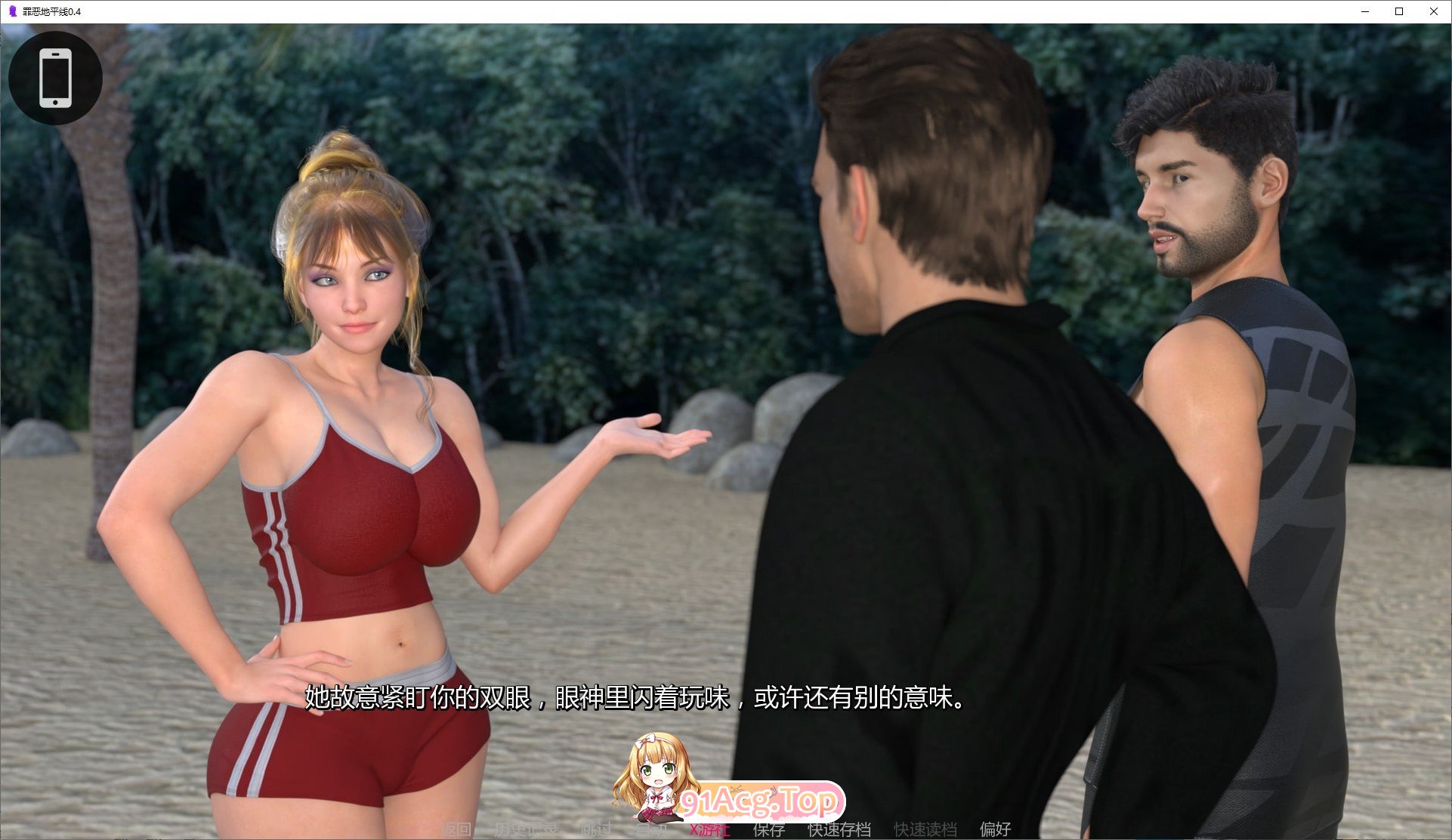 [欧美SLG/汉化/动态]罪恶地平线V0.4 AI汉化版[PC+安卓][FM/870M/百度]-第7张-游戏-飞雪ACG