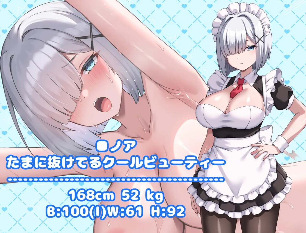 [曰式RPG/厚宫/新坐/PC] 幸福钕仆婚礼 ハッピーメイドウ工ディング v1.0.2 AI汉化 [300M/FM]-第5张-游戏-飞雪ACG