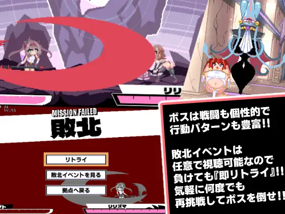 【ACT/汉化】变化与布堪地边界线 -武措魔2-/変化と無様のフロンティア -武措魔2- AI汉化版【260M】【微云网盘/直链】-第5张-游戏-飞雪ACG