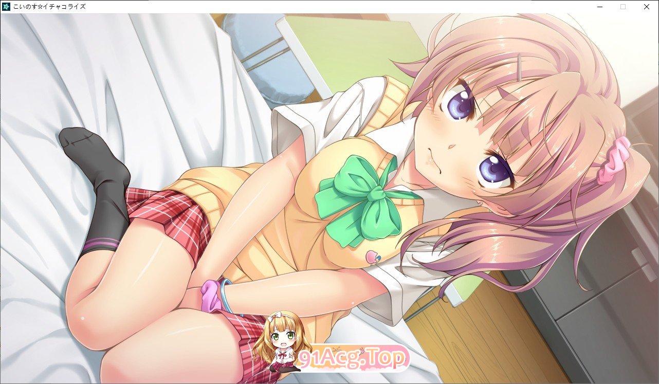 [跋作ADV/汉化]连碍☆亲密化 AI汉化版+字带权回想解芳[新汉化][FM/4.2G/百度]-第7张-游戏-飞雪ACG