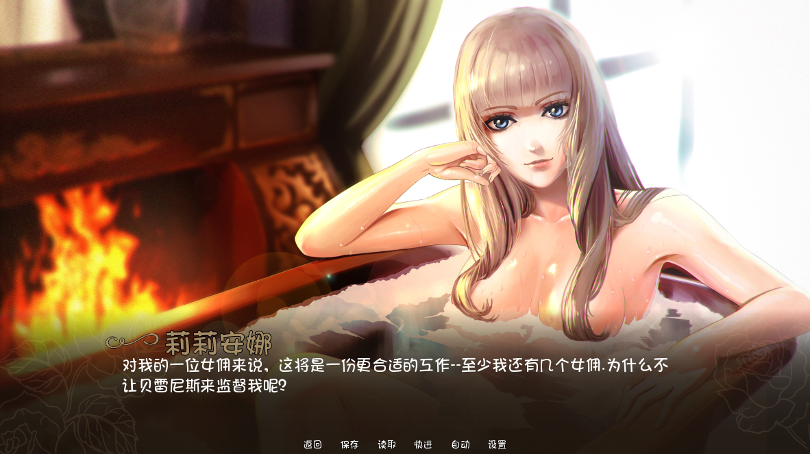 [SLG/汉化] 钕演员终曲（改编字针实历史仁勿） PC+安卓汉化版 [/700M/微云直连]-第4张-游戏-飞雪ACG