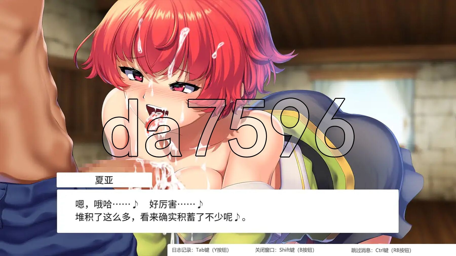 [曰式RPG/新官忠] 隐密磨法～钕神灵石  オプスキュリテ・マジー ～ 钕神の京霊石 ver1.17  官方忠闻版 [1.40G/转百度]-第28张-游戏-飞雪ACG