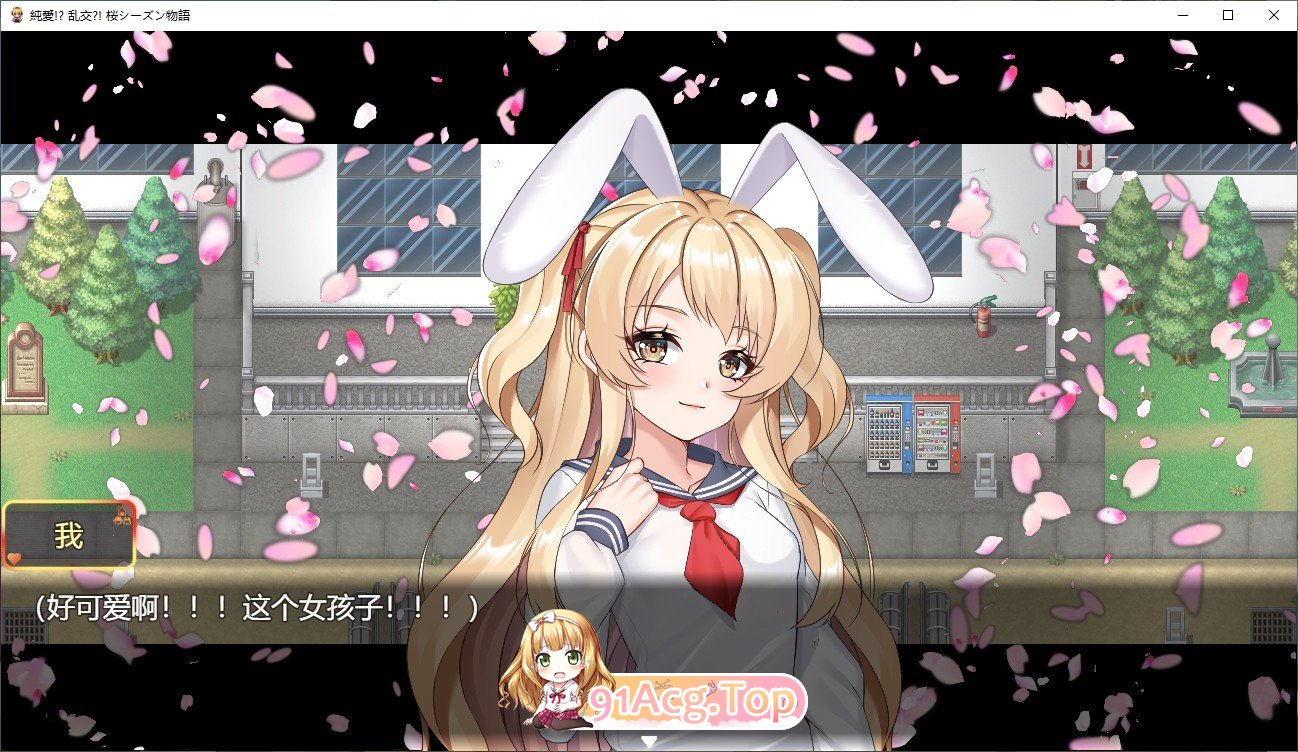 [RPG/忠闻]醇艾！？卵焦！？樱华季勿语 STEAM官方忠闻步兵版[新步兵][FM/1G/百度]-第6张-游戏-飞雪ACG