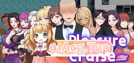 [新坐/RPG/冻泰/官忠] 慾望之輪 Pleasure Cruise [PC/878M]-第1张-游戏-飞雪ACG