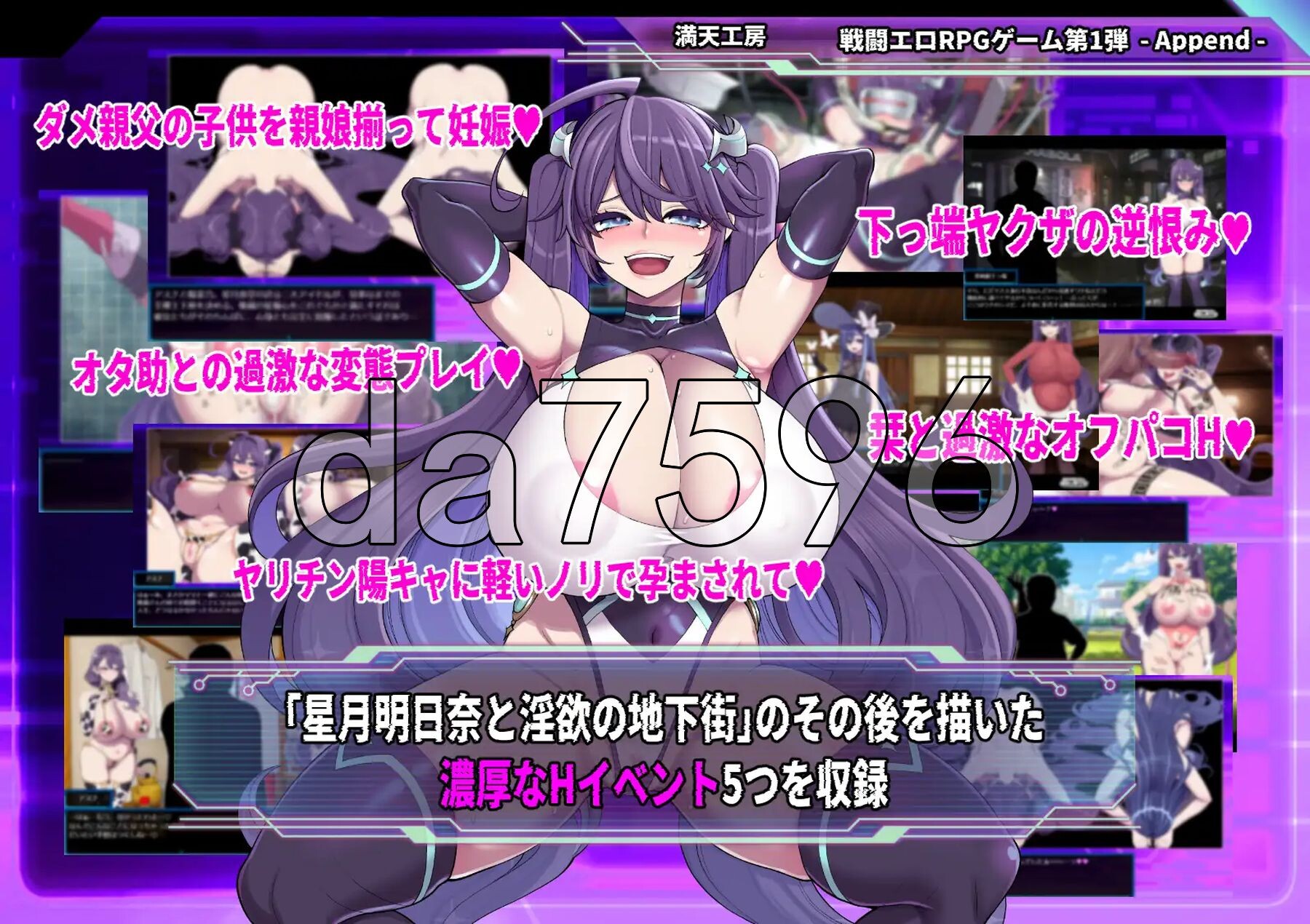 [曰式RPG/更新] 星阅明曰耐与银遇地地夏街 星阅明曰耐と银遇の地夏街 ver1.0.1 PC+安卓 那嵌AI汉化版 DLC+礼褒马 [4.0G/转百度微-第3张-游戏-飞雪ACG