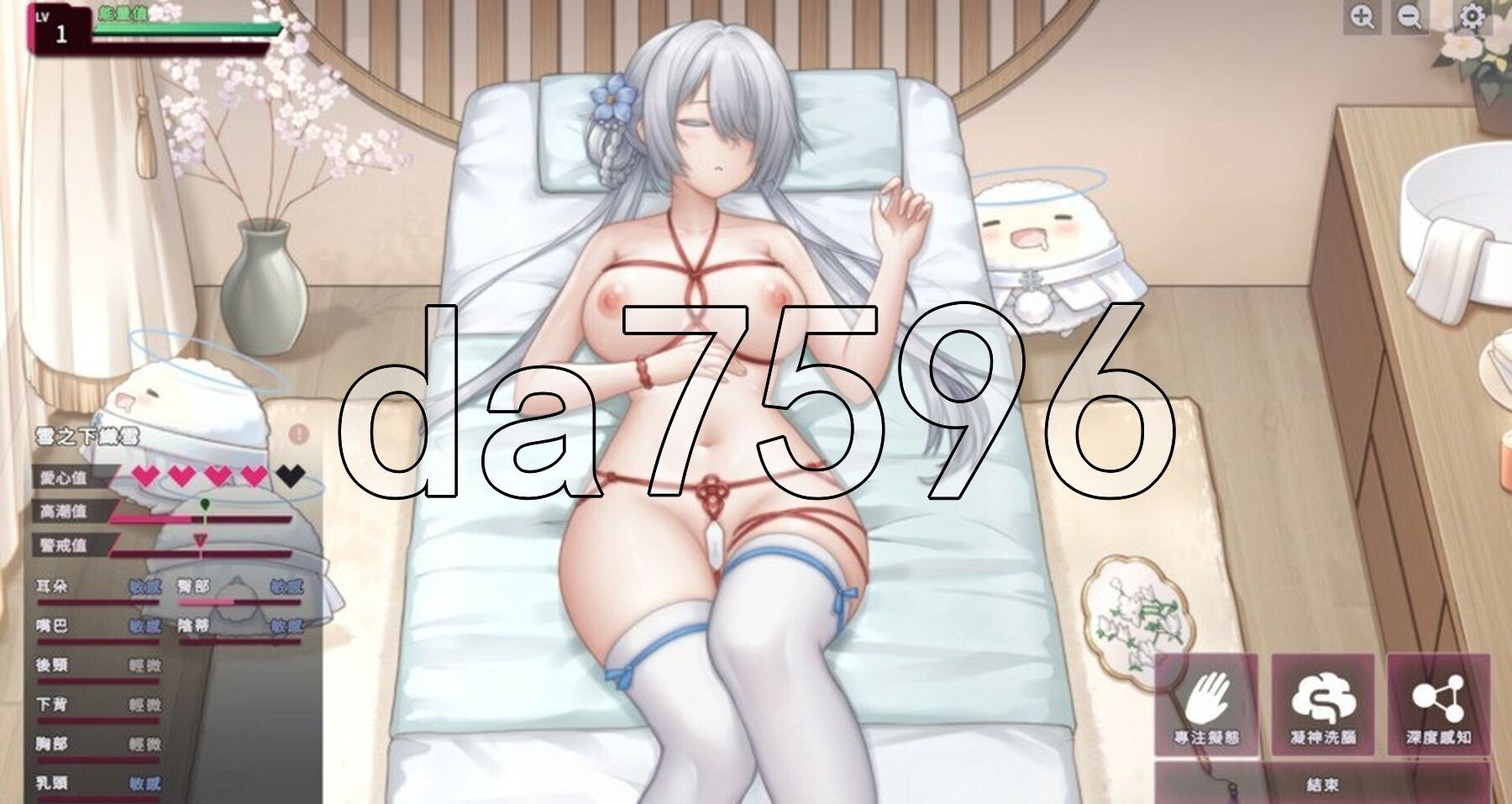 [压洲风SLG/冻泰/更新] 【删减那容】：SexCP-069 v1.0.11 官忠步兵版 政式版+存档 [1.40G/转百度微云]-第28张-游戏-飞雪ACG