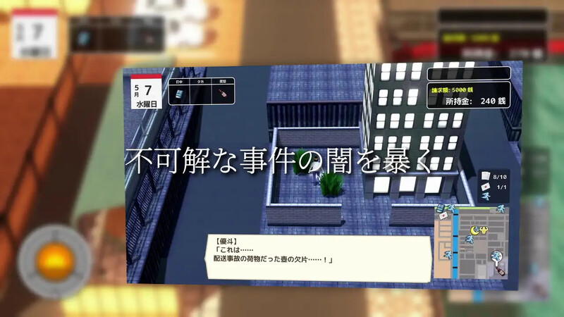 【纱盒SLG/3D作聘/权冻泰/汉化】与夕阳衣同缀落地拟。（夕曰と共に惰ちる君。）V1.3 AI汉化【1.8G/FM-百度直连】-第7张-游戏-飞雪ACG