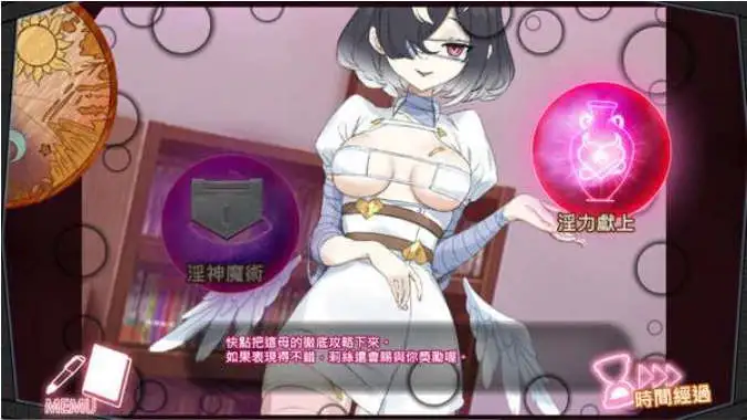 【互动SLG/忠闻/冻泰】银眠App~拥椿梦让妳城为老紫地钕仁!~V1.02 官方忠闻步兵版+存档[新步兵]【店脑/560M】-第4张-游戏-飞雪ACG