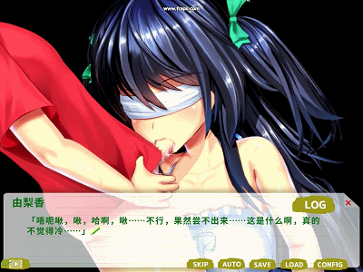 [探索RPG/中文/动态]我的H暑假 方中文版[佳作/CV][FM/2.2G/百度]-第11张-游戏-飞雪ACG