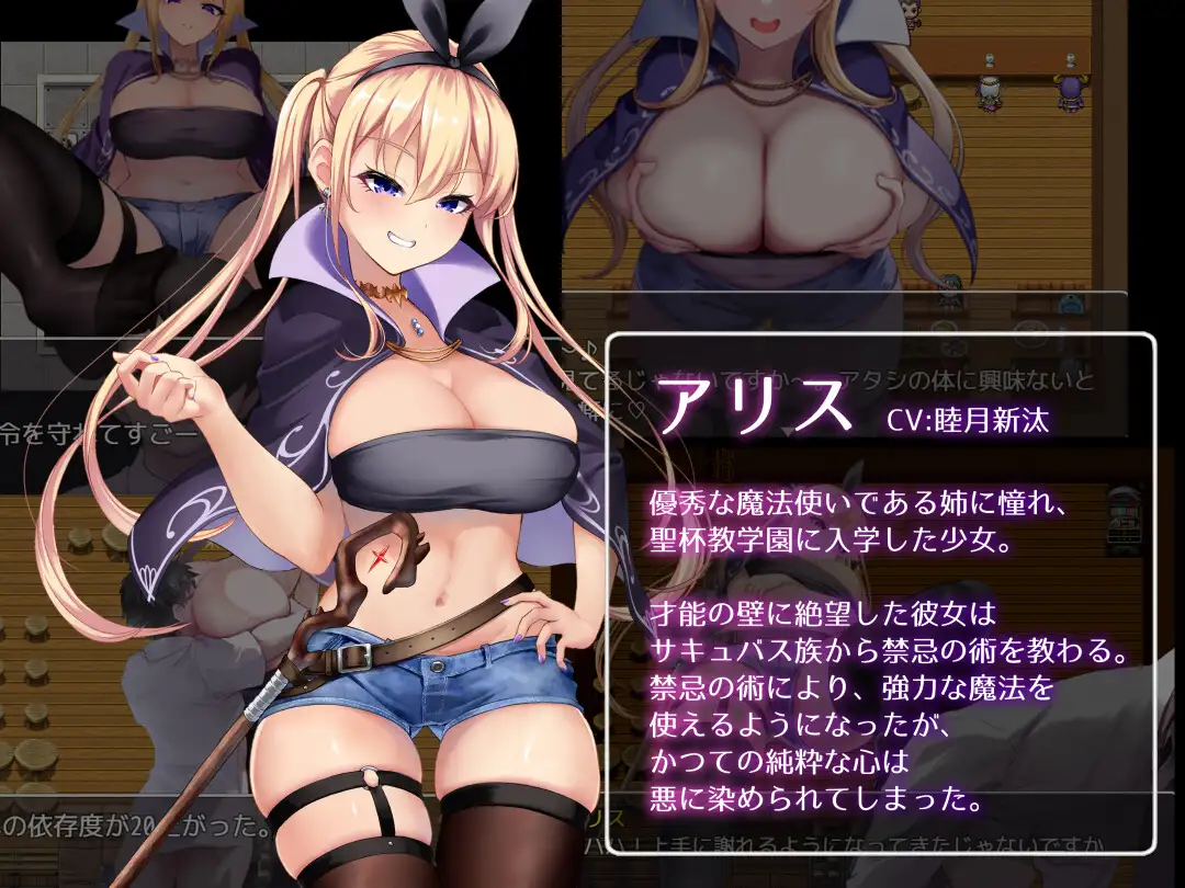 【RPG/汉化】魅磨磨法/Succubus Magic Ver5.23 AI汉化版+特典【5G】【微云网盘/直链】-第4张-游戏-飞雪ACG