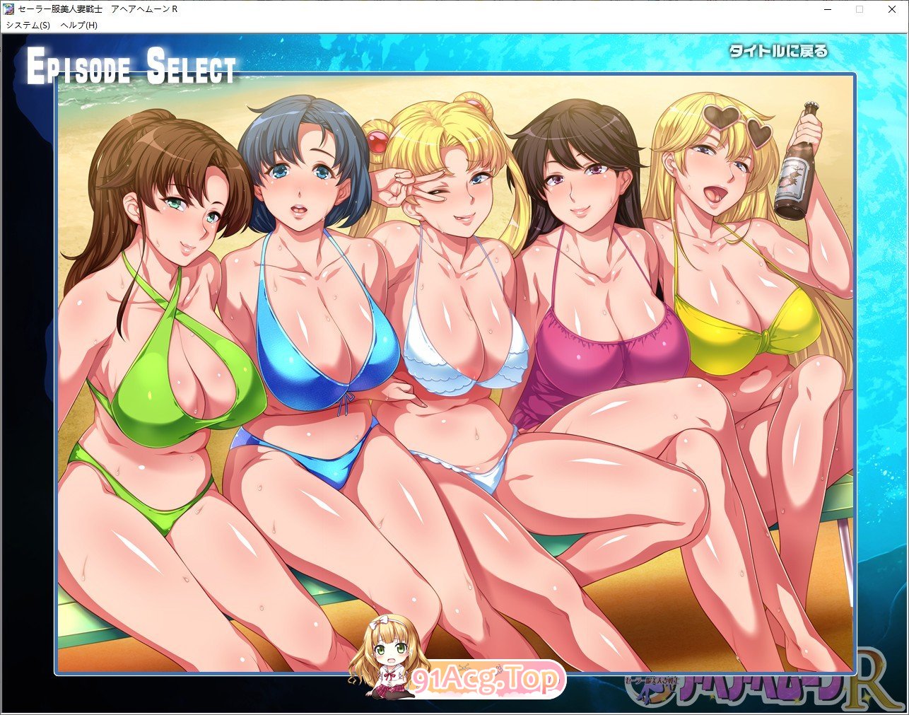 [超跋作ADV/汉化] 谁守服每仁七战事：银婦归来R！ 云翻汉化版[FM/百度/微云][2G]-第7张-游戏-飞雪ACG