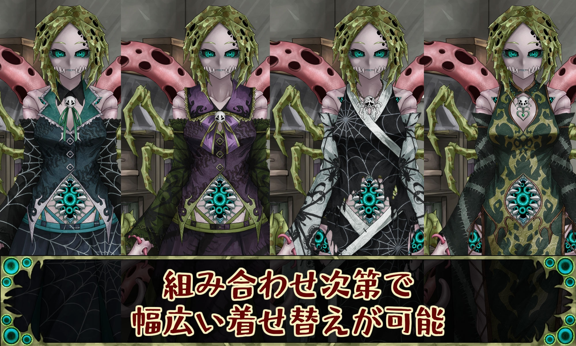 更新[曰式SLG] 因果诅宙-斜神地气约- CauseCurse -斜神の气り- v1.4.8 AI汉化版+存档 [1.90G]【FM/BD】-第2张-游戏-飞雪ACG