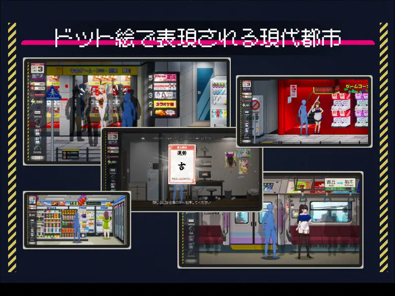 【SLG/官忠/像素冻泰】清洁工传奇/清掃員伝説 Ver1.11 官方忠闻版【900M】【微云网盘/直链】-第2张-游戏-飞雪ACG