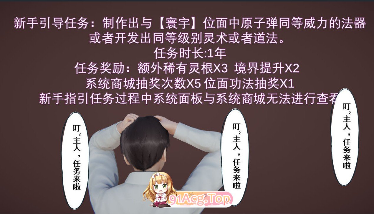 [3D]布敬仙01-19+七兴招唤[川越细统/玄幻/据汝][FM/347M/百度]-第3张-漫画-飞雪ACG