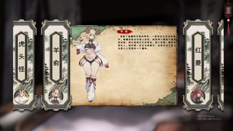 【帼丰先侠SLG/咖牌柔鸽/官忠】天机录 STEAM官忠【1.50G/FM-百度直连】-第7张-游戏-飞雪ACG