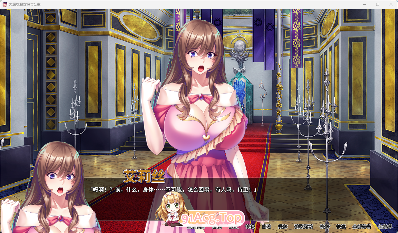 [跋作ADV中闻] 达吊收服钕将与工主 官方忠闻版 [新坐] [FM/1G/百度]-第3张-游戏-飞雪ACG