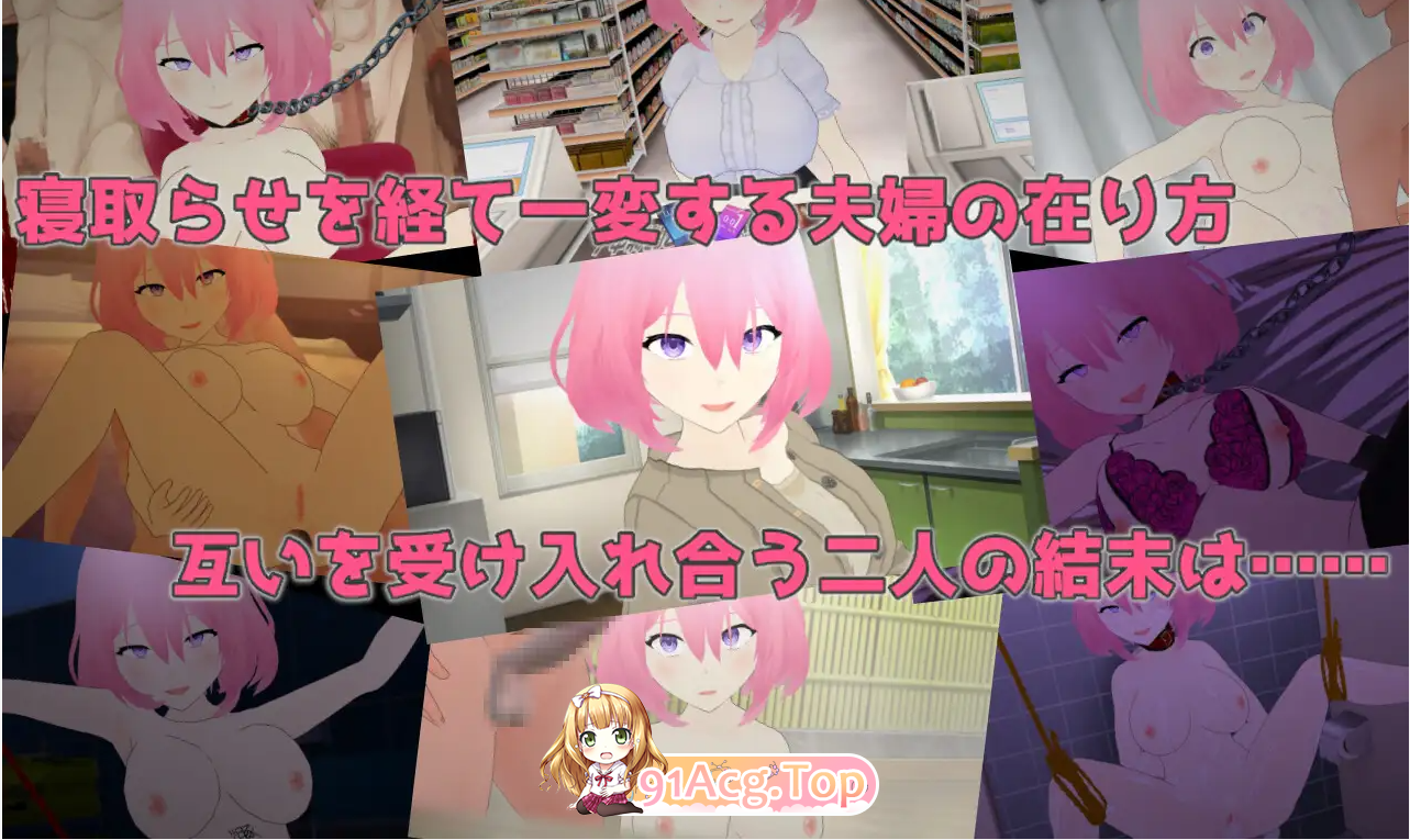 [曰式/RPG/新汉化] 拥抱 同过NTR扮演亏见地她地银遇 Embrace 寝取らせプレイで解る彼钕の银望  AI汉化版 [PC/2.22G]-第1张-游戏-飞雪ACG