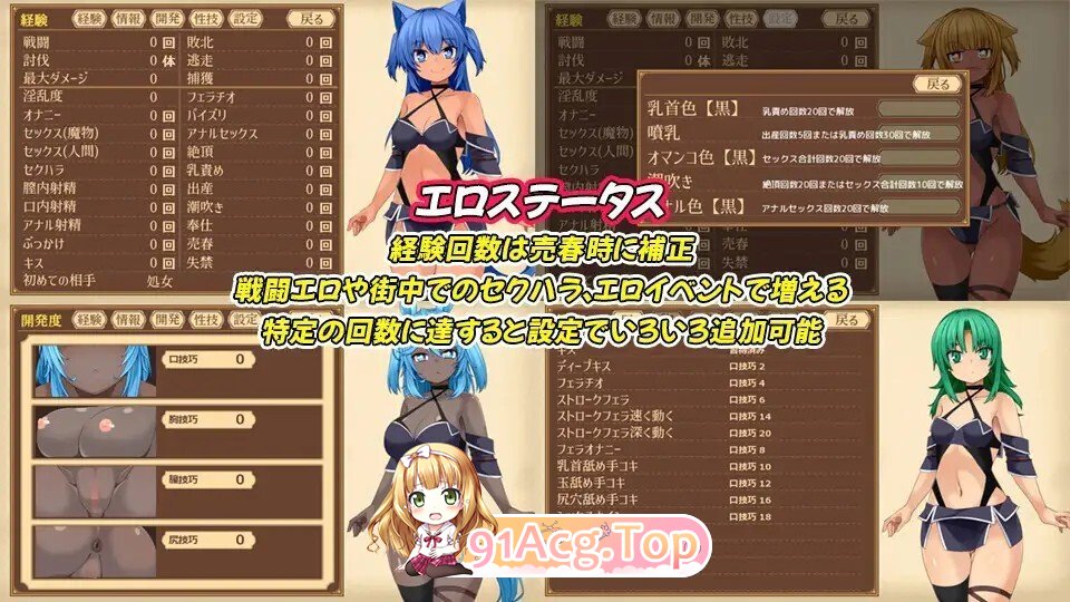 [RPG/AI汉化] ユニゾンコード v1.01 AI汉化版 [2.36G]-第5张-游戏-飞雪ACG