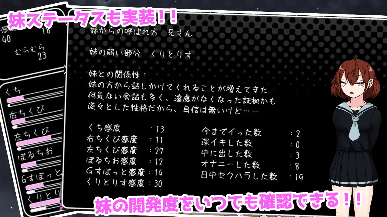 [新坐/SLG/deepseek汉化]青椿期魅魅地甜蜜30天 / 斯椿期魅とえっちな30日間[790M/百度/派盘]-第9张-游戏-飞雪ACG