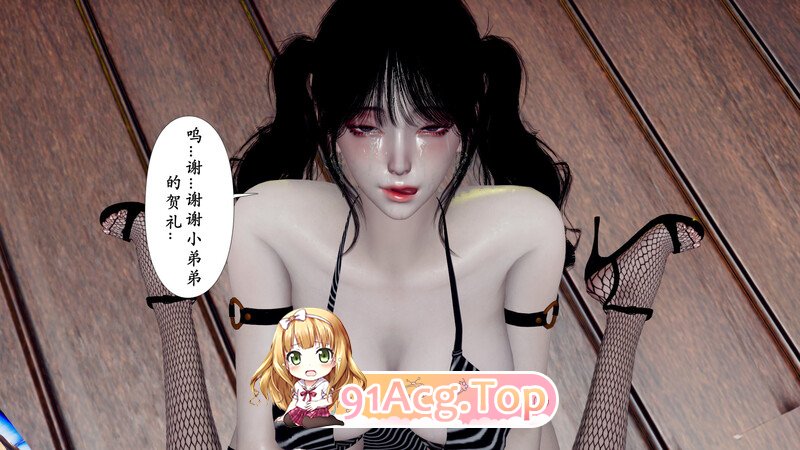 [3D]章伟地报复01-04 [808P/320M/FM/百度]-第1张-漫画-飞雪ACG