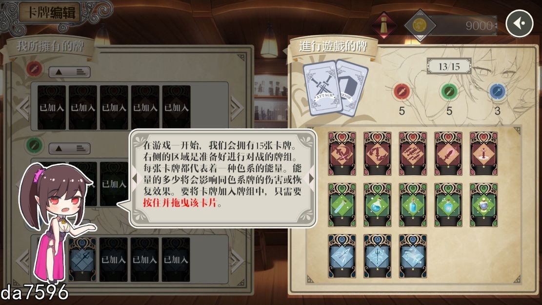 [曰式SLG/厚宫] 吴涛转升〜川梭异世界旧市如此简单 ゴなし転升〜異世界を駆け抜けるのはそれほど簡単 官方忠闻版 [3.90G//百度]-第18张-游戏-飞雪ACG