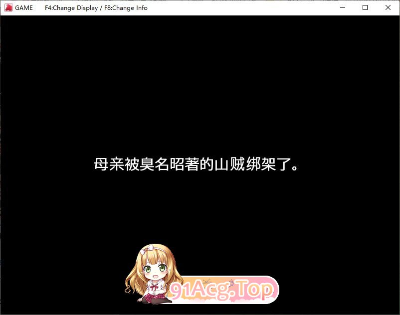 [RPG/中文/动态]母亲和儿子-背德的地牢逃脱游戏-官方中文版[新作][FM/110M/百度]-第2张-游戏-飞雪ACG