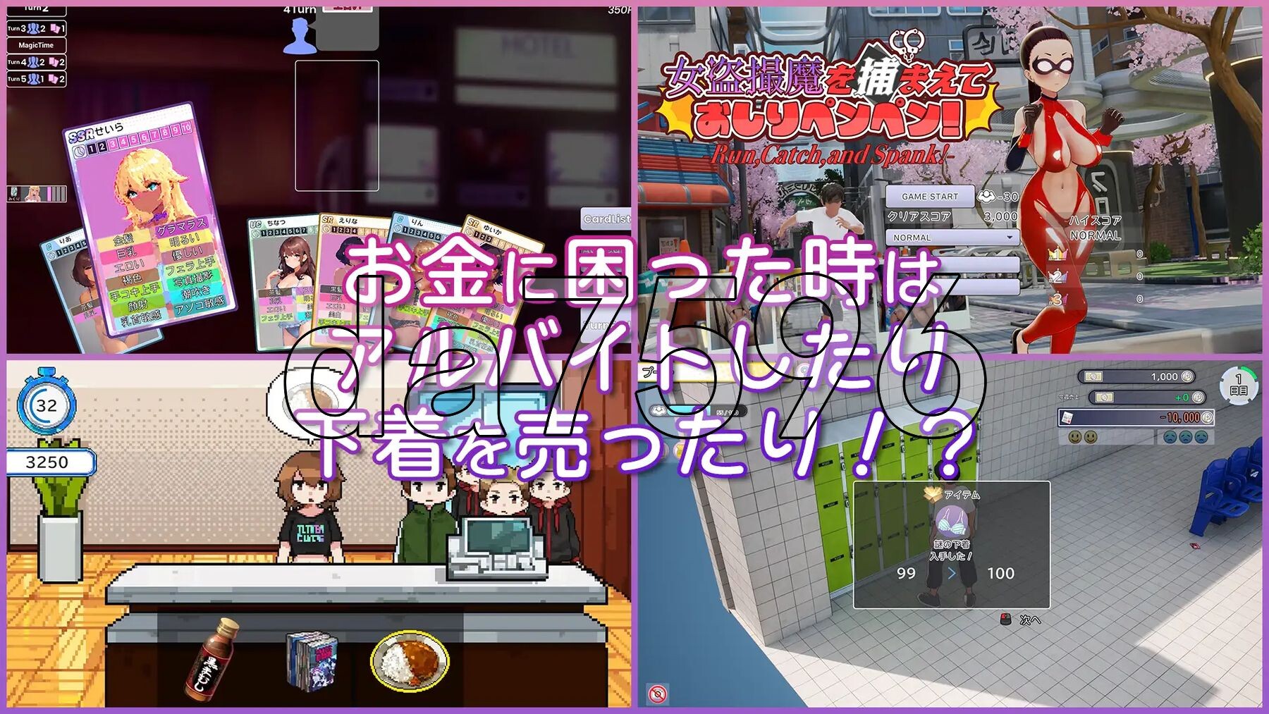 [曰式SLG/去马/更新] AV导演升或 AV Director Life! AVカントクLIFE!~瑟んなわたしを错ってください♡~ v1.024 官忠版+步-第16张-游戏-飞雪ACG