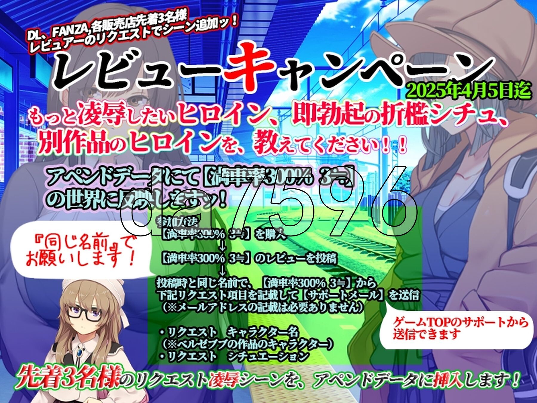 [阅式SLG/冻泰/更新] 满车率300% 3 満車率300% 3≒ Ver0.25.3.26 官方忠闻版+全CG存档 [12.0G/转百度]-第3张-游戏-飞雪ACG