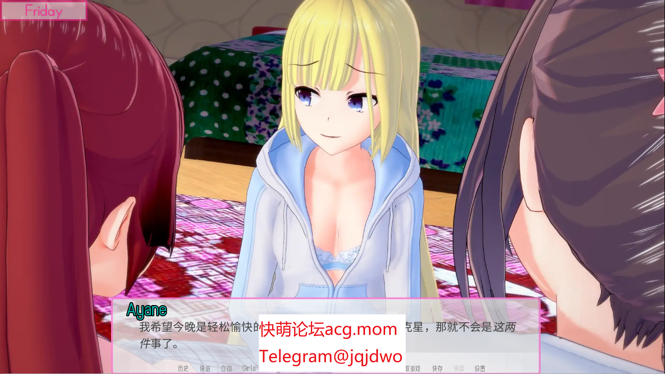 A775[ADV汉化] 连碍课程 Lessons in Love V0.43.0 汉化版-第5张-游戏-飞雪ACG