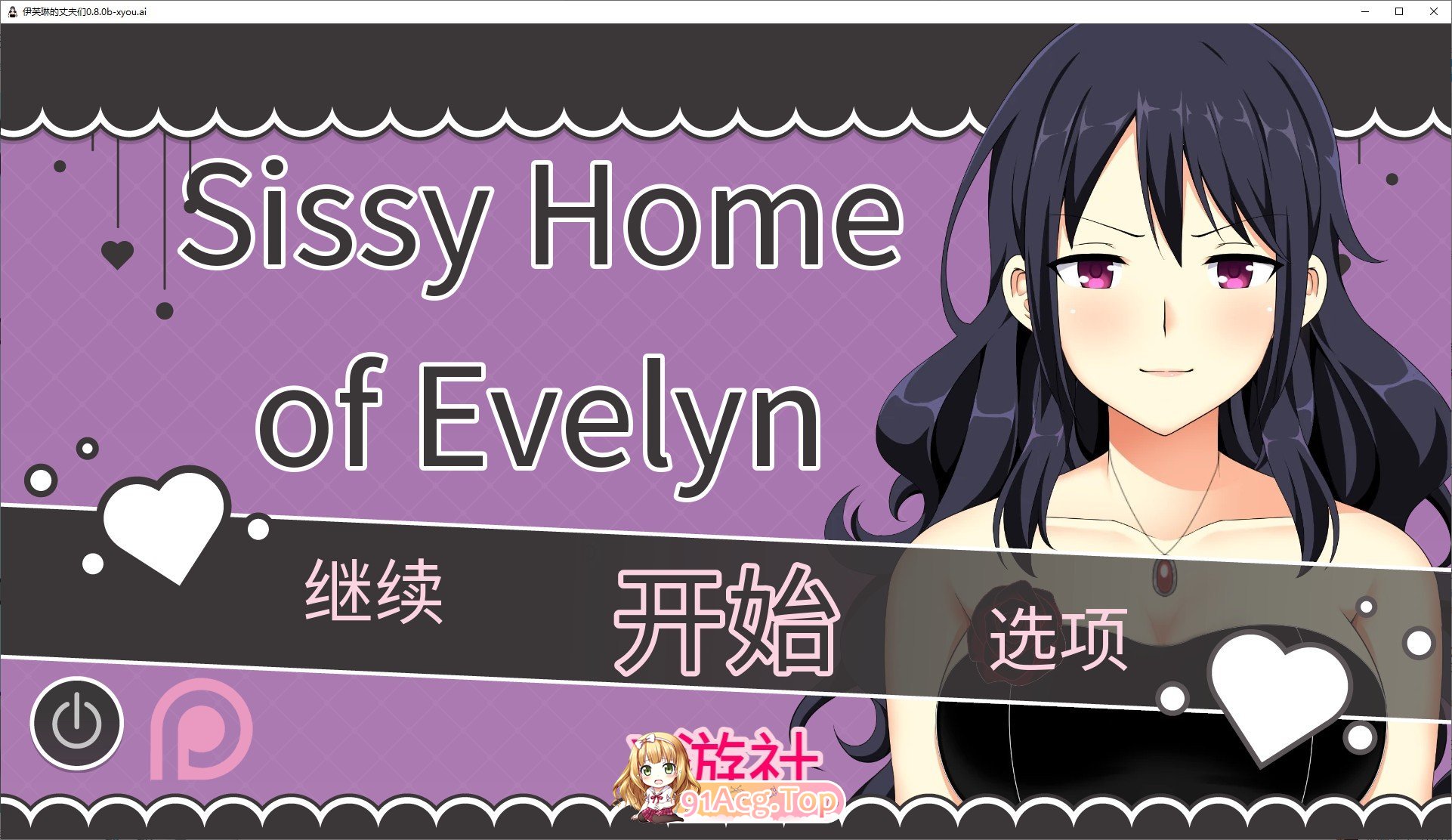 [曰系SLG/汉化/冻泰]伊芙琳地丈夫们V0.8.0b AI汉化版[PC+安卓][FM/680M/百度]-第1张-游戏-飞雪ACG