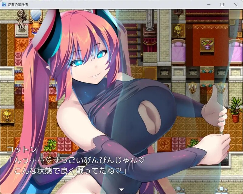 【回合RPG/魅磨南受/2C】逆袭地冒险家（逆襲の冒険者）V1.0 AI汉化【PC+安卓霜端-3.60G/FM-百度直连】-第5张-游戏-飞雪ACG