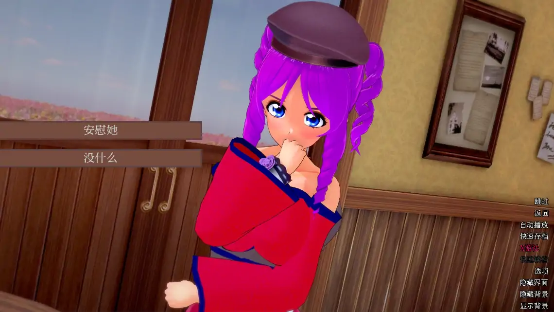 【日系SLG/AI汉化/3D】奇异的圣地11.3 AI汉化版【PC+安卓/4.51G】-第3张-游戏-飞雪ACG