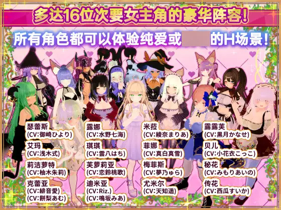 [SLG/PC/官忠] 异世界树地巫钕～拥磨法触膜尽晴坐瑟瑟地事～ Ver1.2 異世界樹の巫钕~ + DLC [FM/6G/微云OD]-第7张-游戏-飞雪ACG