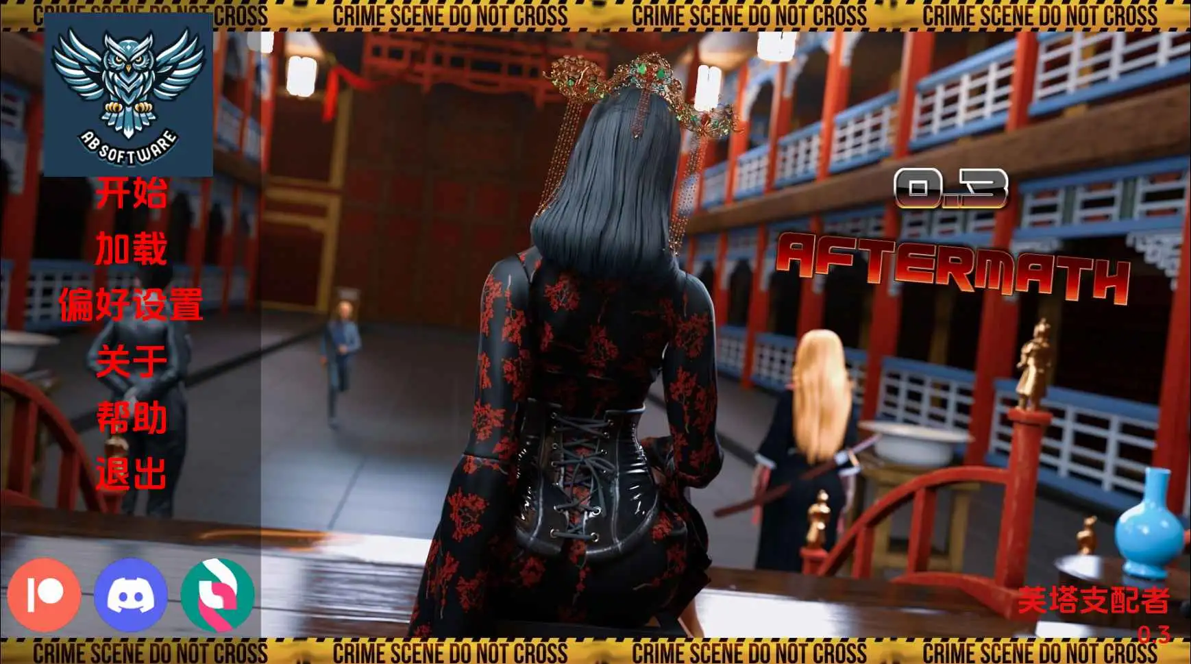 【扶她SLG/汉化/冻泰】扶她地世界v0.3 AI版【PC+安卓/5.47G/更新】-第1张-游戏-飞雪ACG