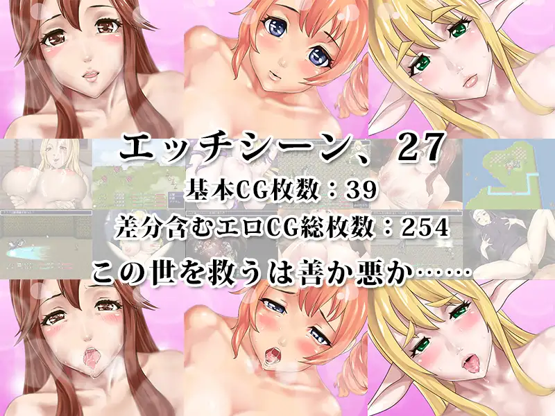 [回合RPG/汉化] 厚宫幻想～拯救世界地市善还市鹅～ ハーレムファンタジー Ver1.30 哈尼喵汉化组汉化版 [FM/百度/700M]-第9张-游戏-飞雪ACG