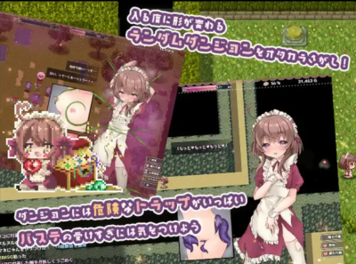 【爆款RPG/AI汉化】利可的神秘差事ver1.46汉化版【PC+安卓/1.95G】-第5张-游戏-飞雪ACG