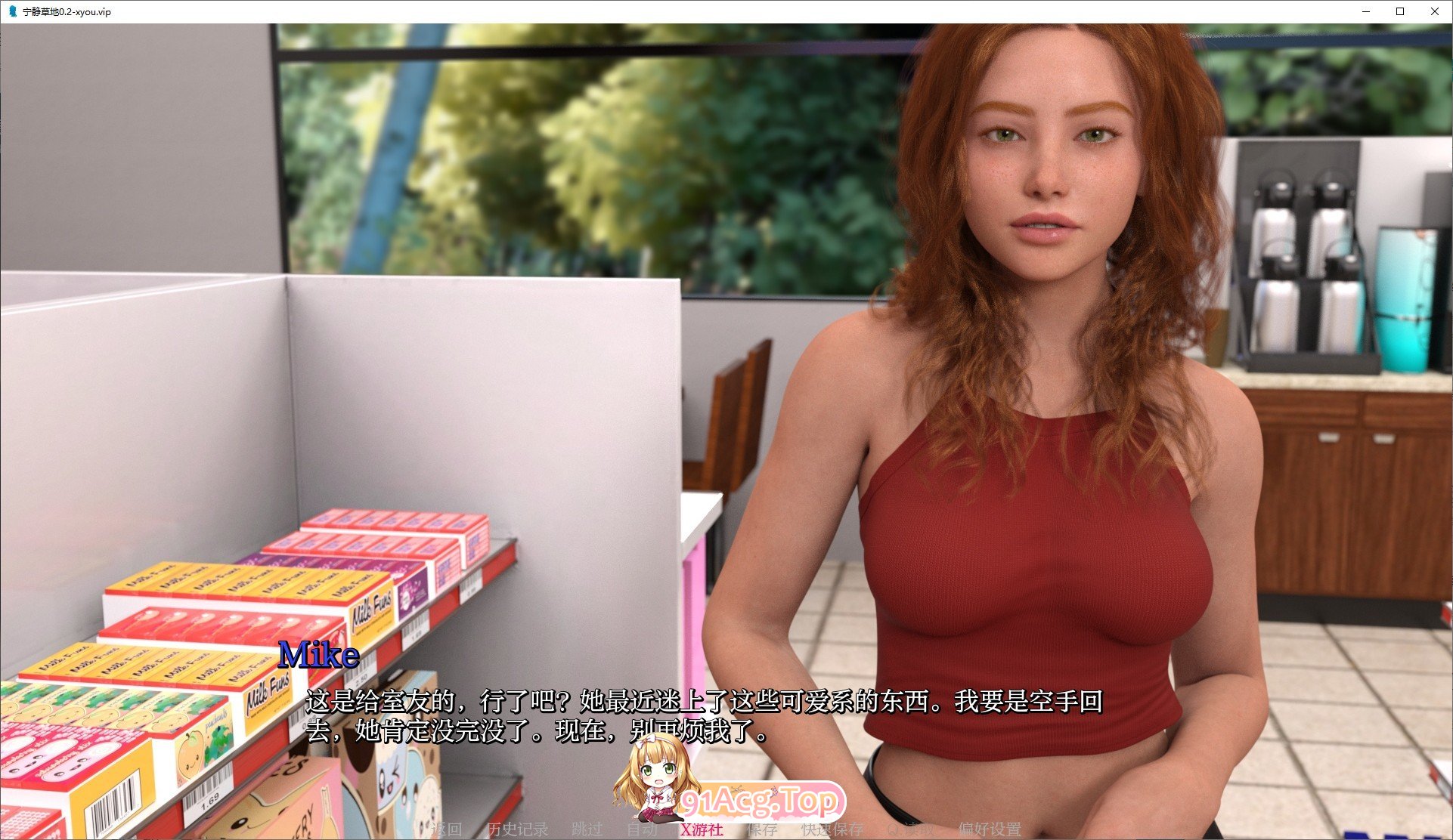 [欧美SLG/汉化/冻泰]宁静曹地V0.2 AI汉化版[PC+安卓][FM/690M/百度]-第6张-游戏-飞雪ACG
