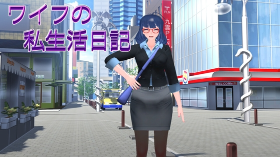 [曰式SLG/NTR/更新/PC] 七紫地思升或曰记 ワイフの思升或曰記 升柔版 [600M/飞猫转百度]-第1张-游戏-飞雪ACG