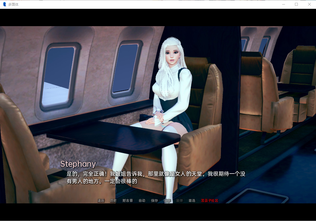 [SLG/汉化] 彩票 保利拖农 Polyturnon v0.23 PC+安卓汉化版 [/7.1G/微云直连]-第3张-游戏-飞雪ACG