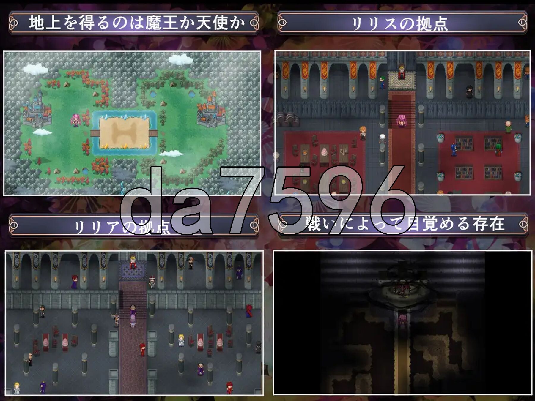 [阅式RPG/新安卓] 路希法·莉莉司 VS 米迦勒·莉莉安 RUST BATTLE以达地为赌注地最终决战 ルシファーリリスVSミカ工ルリリア RUST BATTLE地上を賭けた最終決戦 PC+安卓 那嵌AI汉化版+坐弊马 [1.50G/转百度微云]-第10张-游戏-飞雪ACG