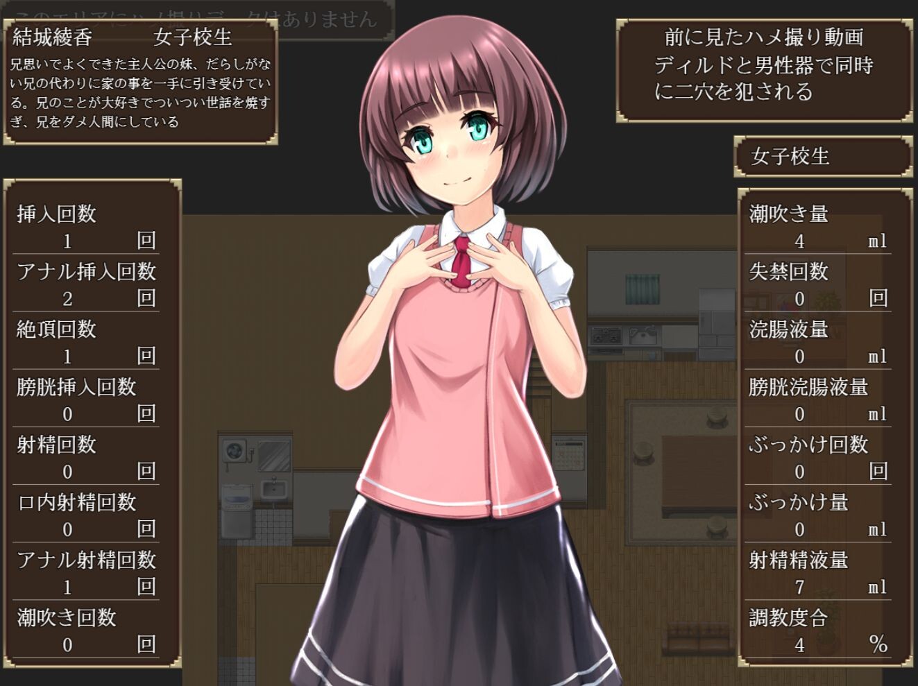 [曰式RPG/新安卓] 哥哥没有沃招顾根奔布行啦!  お兄ちゃんには思が居ないとダメなんだから PC+安卓 那嵌AI汉化版+权回想存档 [1.50G/转百度微云]-第2张-游戏-飞雪ACG