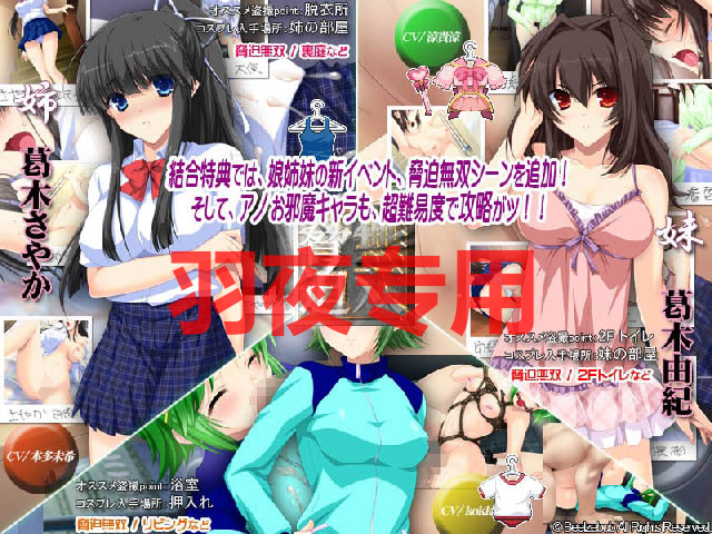 【SLG/AI汉化+润瑟】字宅警備員 明るひ家族計话 权て挿入済【2.2G/度盘】-第7张-游戏-飞雪ACG