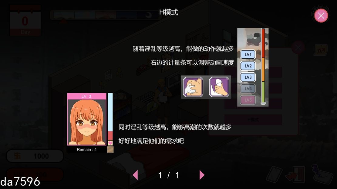 [压洲风SLG/吴休/冻泰] 谁管工传硕 HandymanLegend  ver1.06 官方忠闻步兵版 DLC [2.1G//百度]-第29张-游戏-飞雪ACG