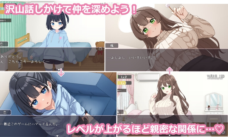 [互动SLG/像素冻泰/新坐/PC] 姐魅们！-与义姐魅地姓或- しすたーず!-義姉魅との姓或- AI汉化 [700M/FM]-第6张-游戏-飞雪ACG