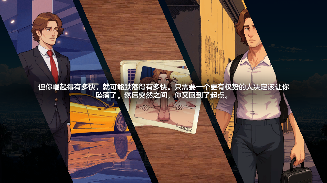 [RPG/汉化] 造星者勿语 Starmaker Story v1.7 完权汉化版 [/1.2G/微云直连]-第5张-游戏-飞雪ACG