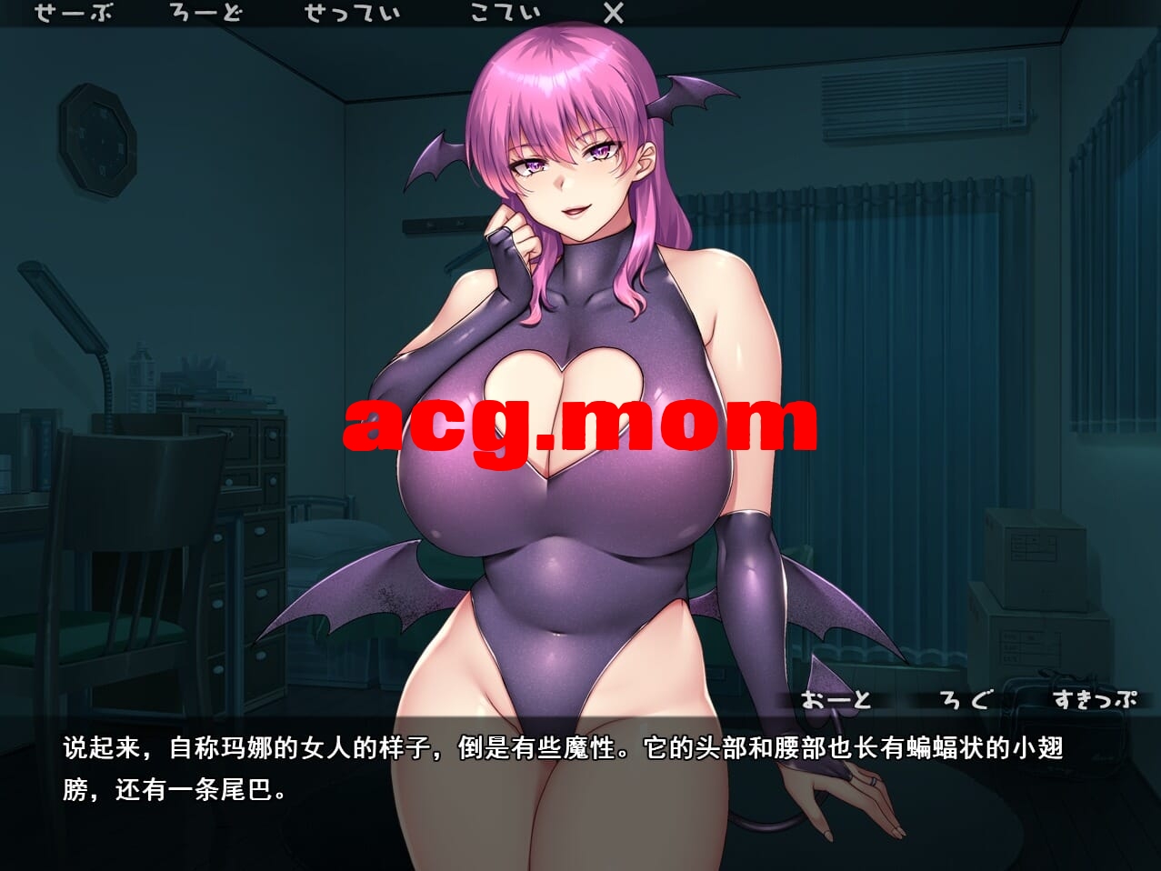 A2904[ADV汉化]泡菜☆达馅饼☆马拉十☆萨克芭斯马马实现廖云翻汉化版[2G/飞猫云转百度云]-第4张-游戏-飞雪ACG